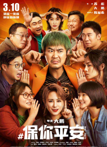 丁香激情六月天